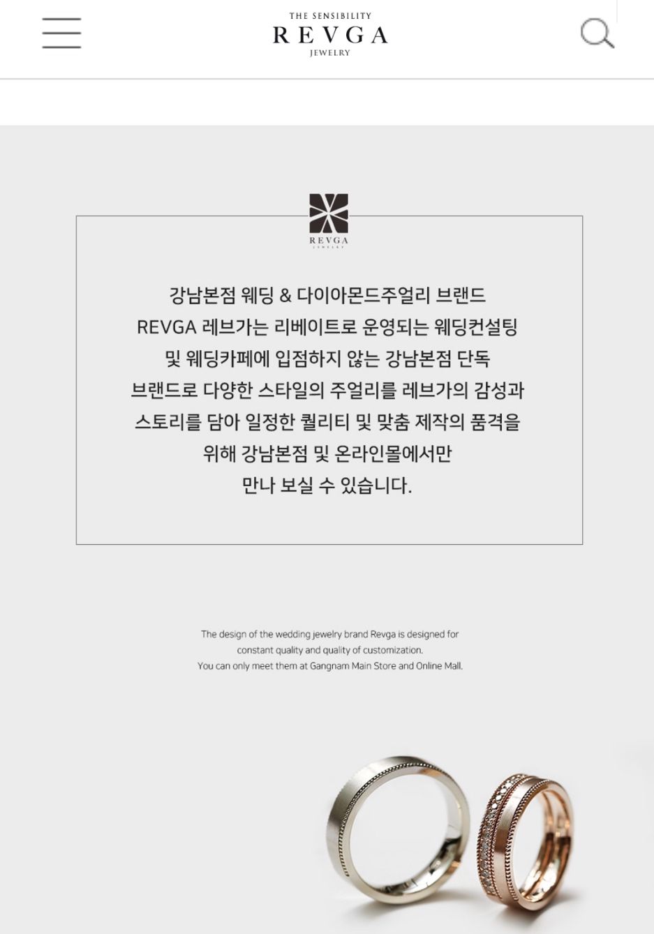 (주)레브가 이미지