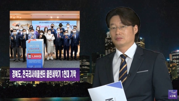 한영클린센타 이미지