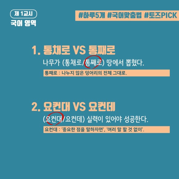 토즈스터디센터범물역독서실 이미지