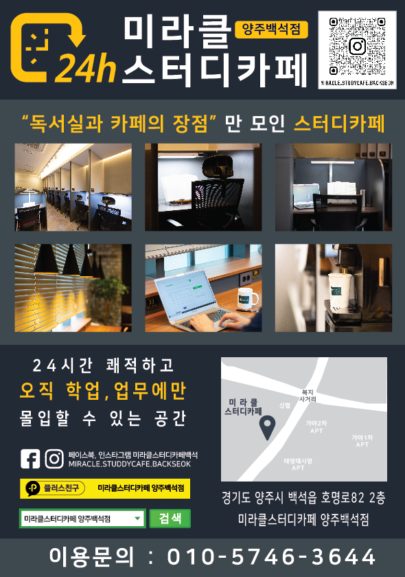 백석스터디 이미지