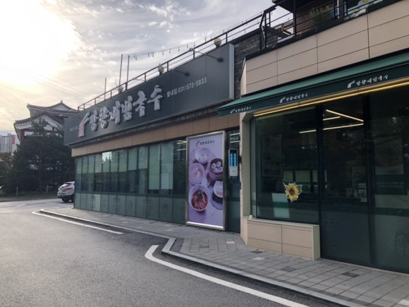 망향비빔국수 이미지