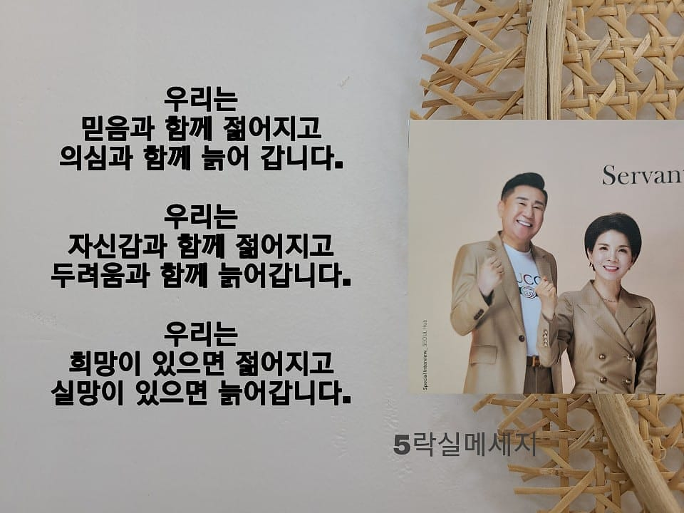 인셀덤잠실 이미지