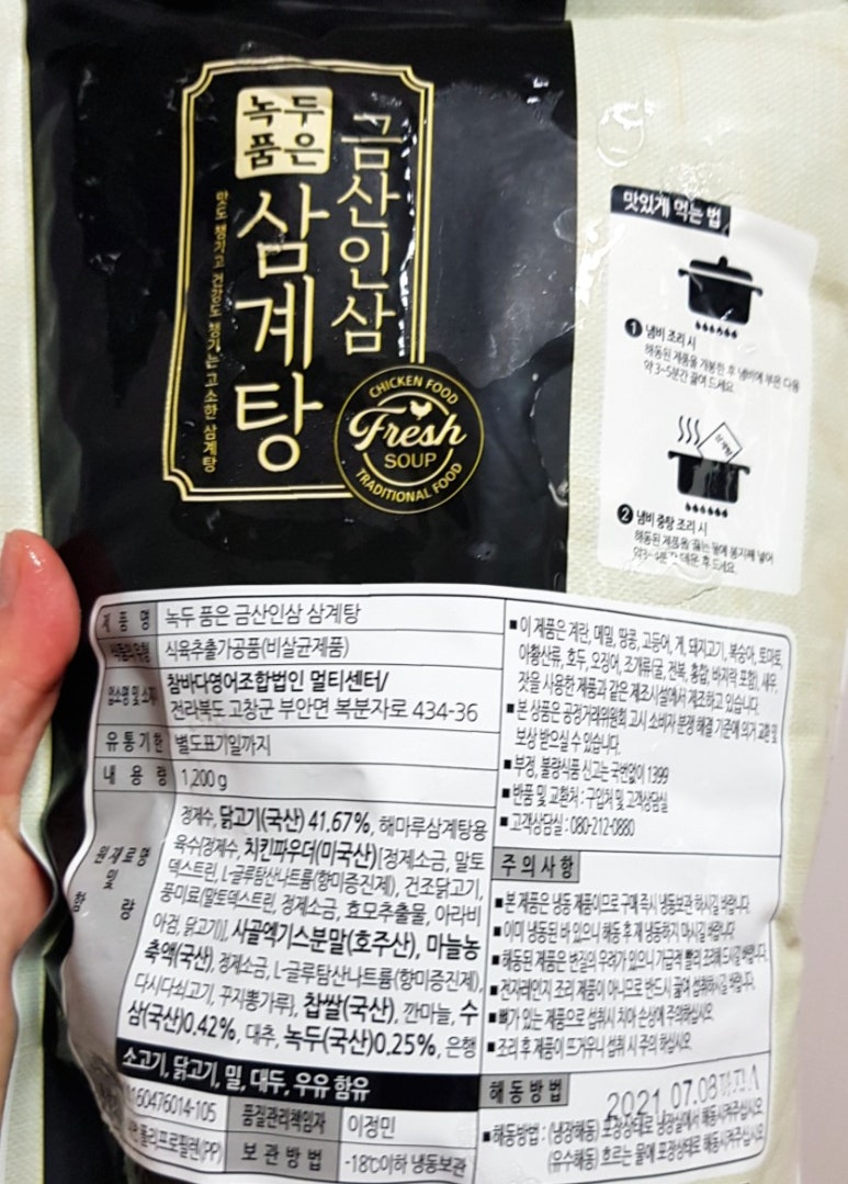 참바다영어조합법인 멀티센터 이미지