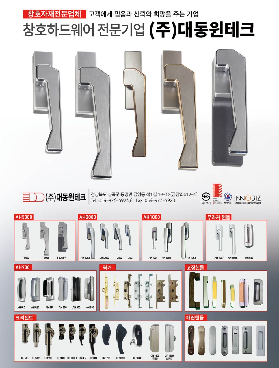 제이씨컴퍼니(jccompany) 이미지