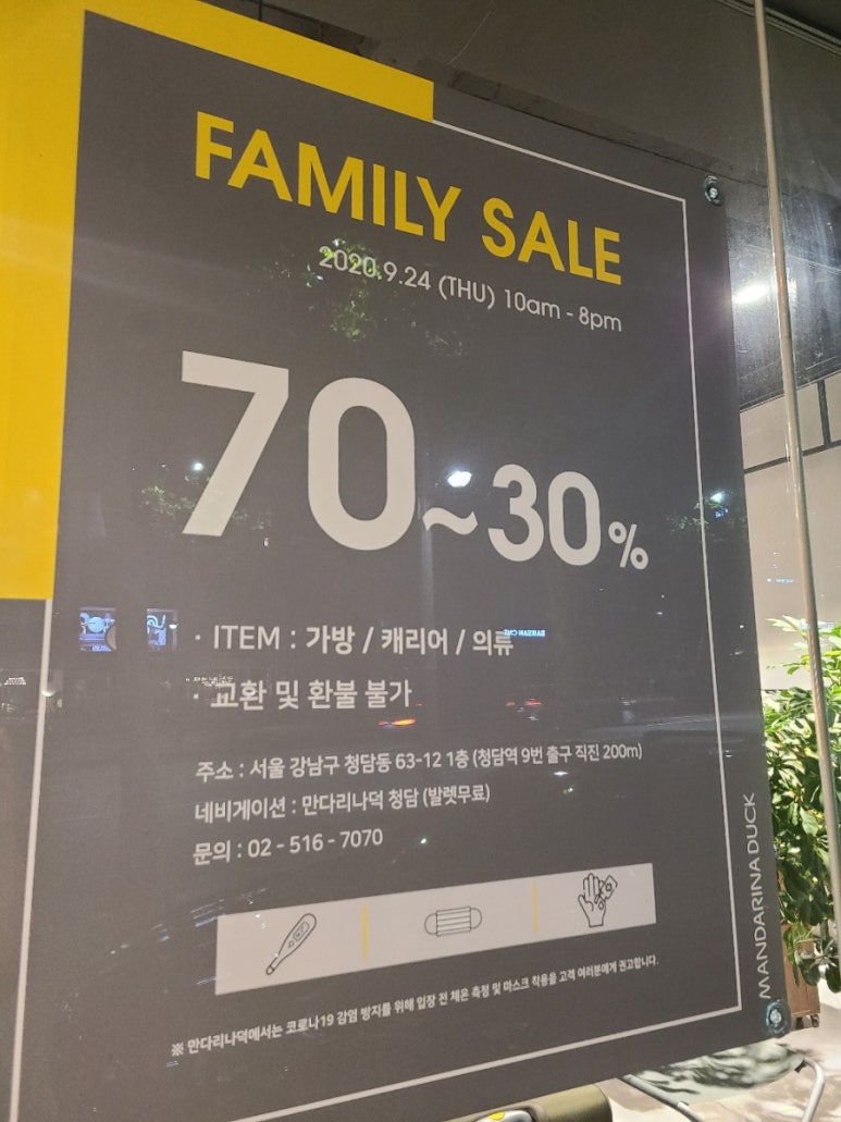 덕9 이미지