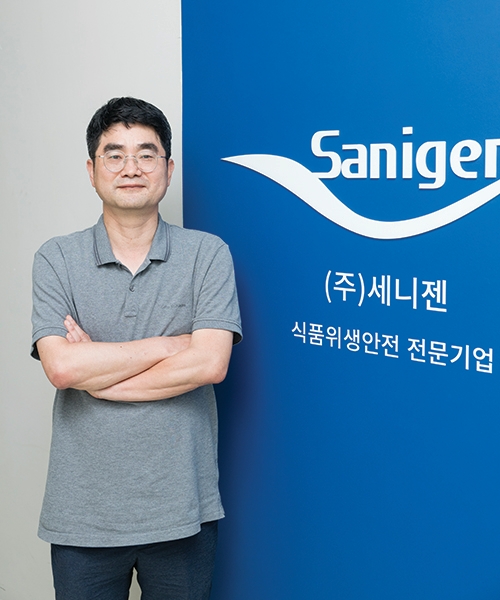 (주)세니젠 이미지