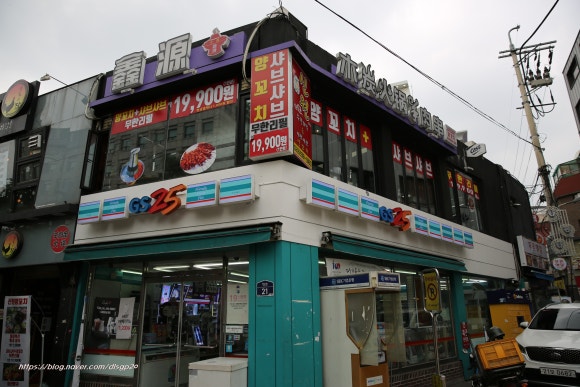 양꼬치학교 이미지