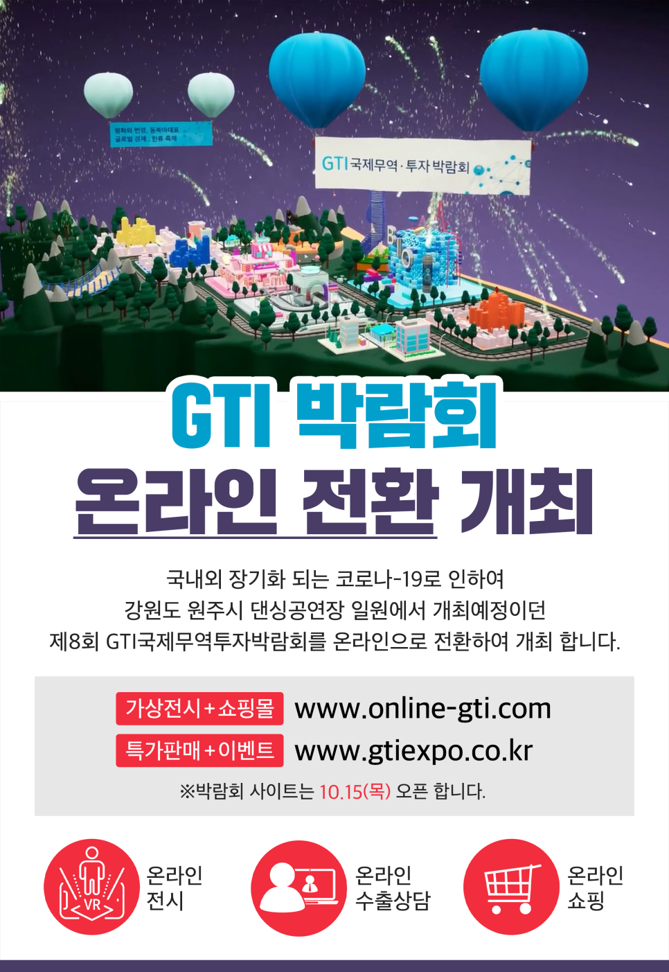 청정무역 이미지