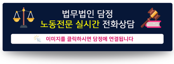 법무법인담정 이미지