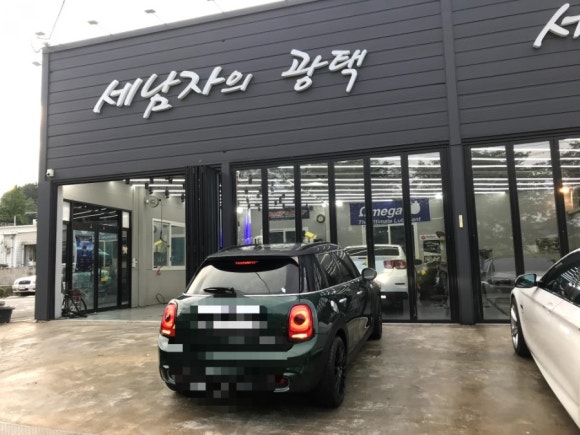 세남자의광택 이미지