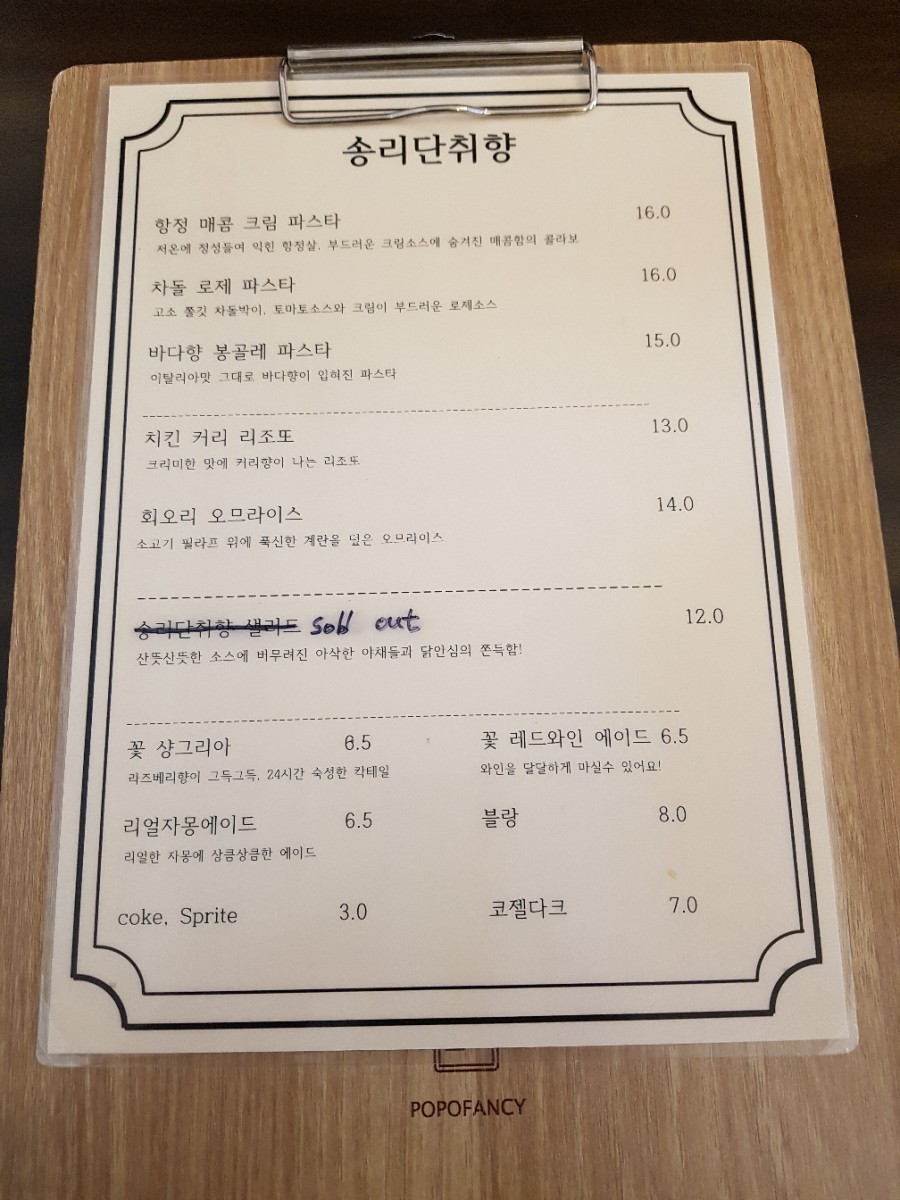 연남취향2 이미지