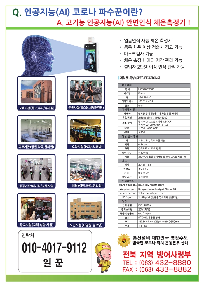 인쇄할인마트 이미지