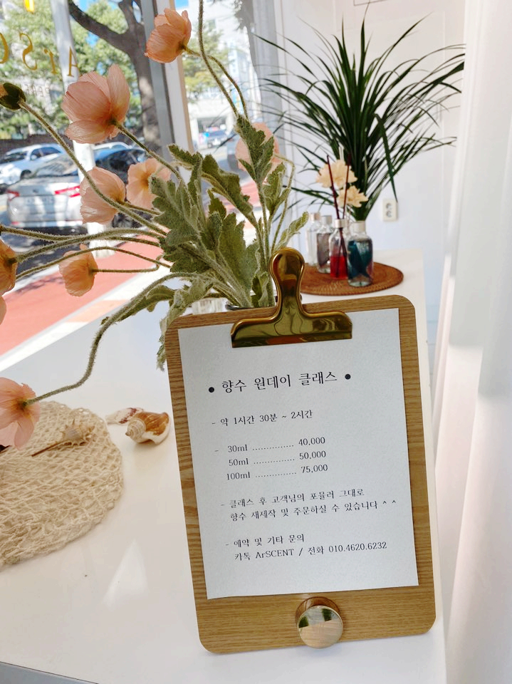 아르센트 이미지