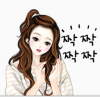 인셀덤 뷰티라인 이미지