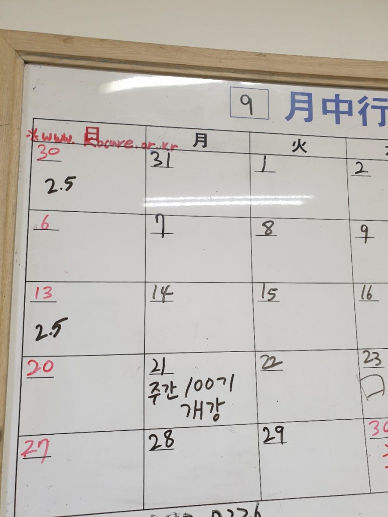 세왕요양보호사교육원 이미지