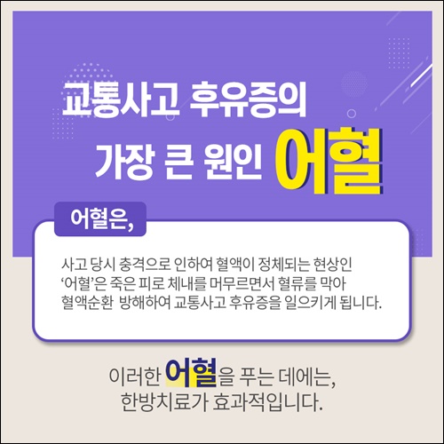 정덕한의원 이미지
