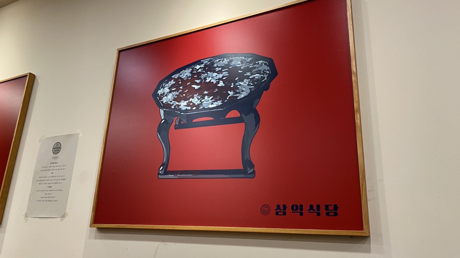 남포식당 이미지