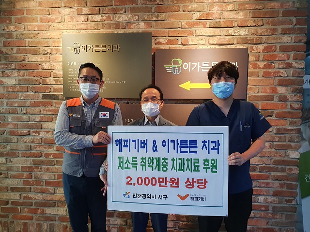 이재현치과 이미지