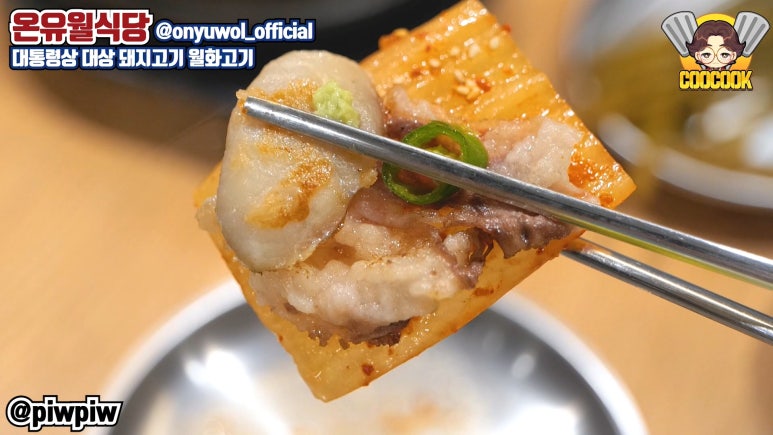 착한삼겹살 이미지