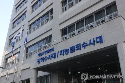 방역수사대 이미지