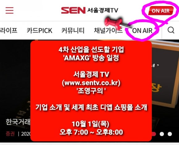 클릭트랜드 이미지
