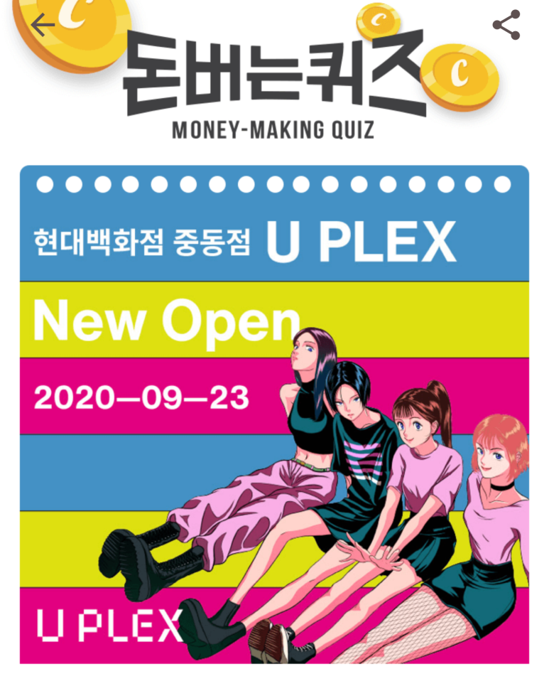현대백화점중동점 이미지