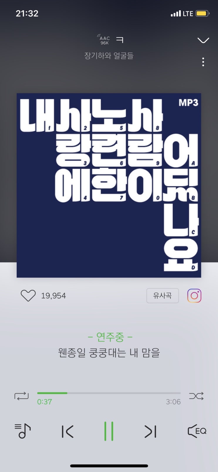 청년곱창 이미지