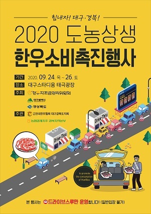 태극한우 이미지