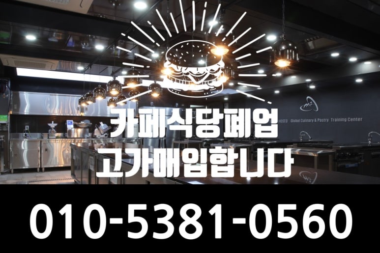 경일냉동 이미지