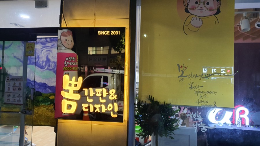 뽐디자인 이미지