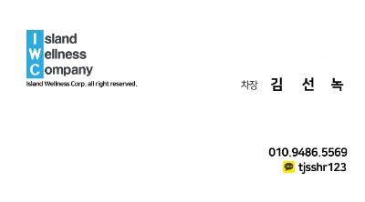 아일랜드장평종합상가 이미지