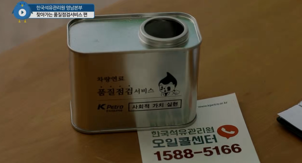 영남석유 이미지