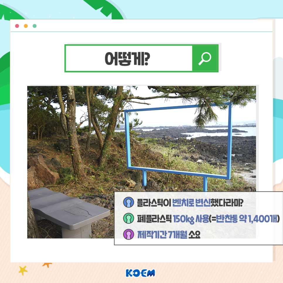 간세팩토리 이미지
