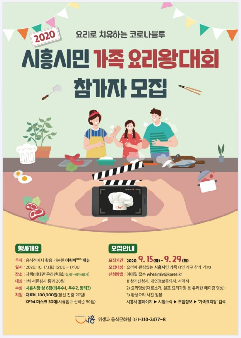 모여모여 이미지