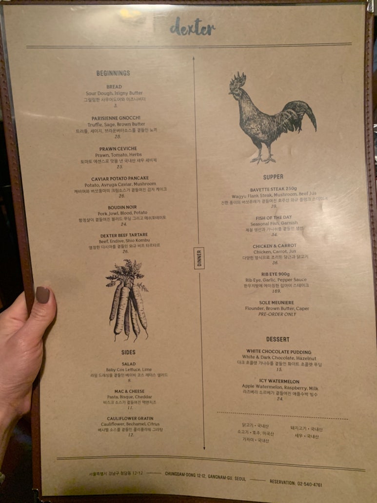 레스토랑 덱스터(RESTAURANT DEXTER) 이미지