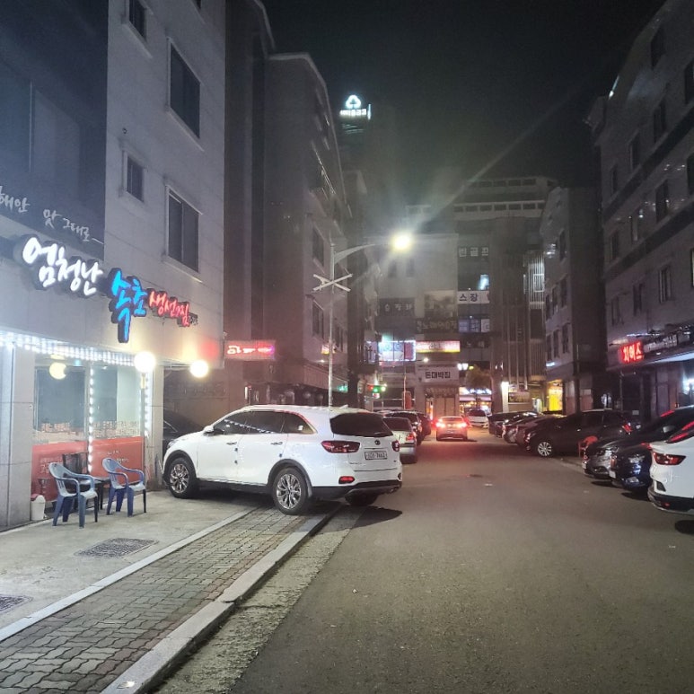 엄청난속초생선찜 이미지