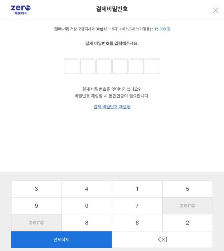 나온누리 이미지