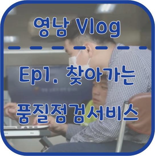 영남석유 이미지