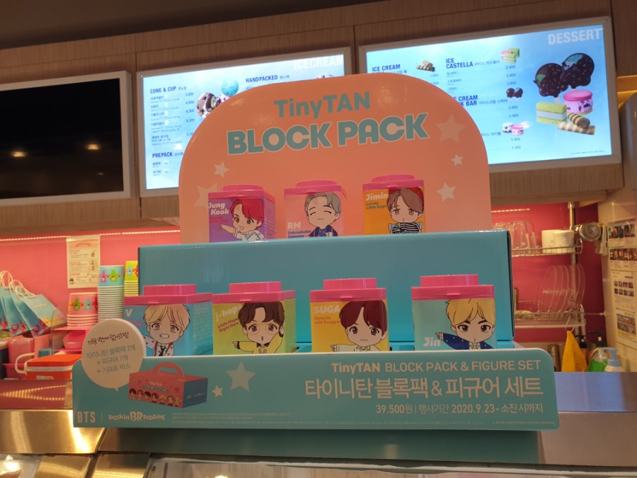 파리바게트 한남대점 이미지
