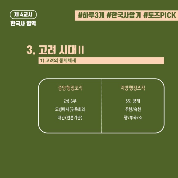 토즈스터디센터범물역독서실 이미지