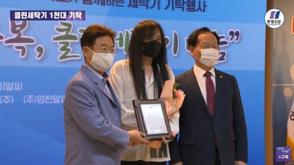 한영클린센타 이미지