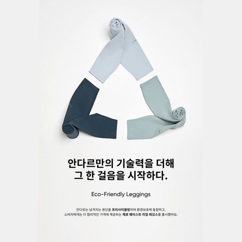 (리업)RE:UP 이미지
