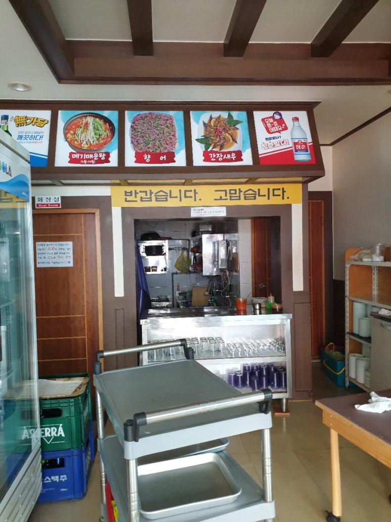 인자횟집 이미지