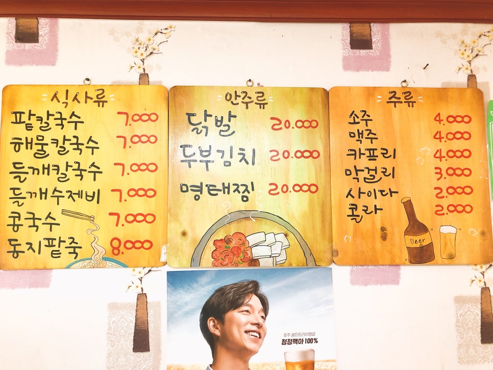밀이랑팥이랑 이미지
