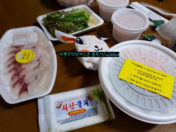 최강회수산 이미지