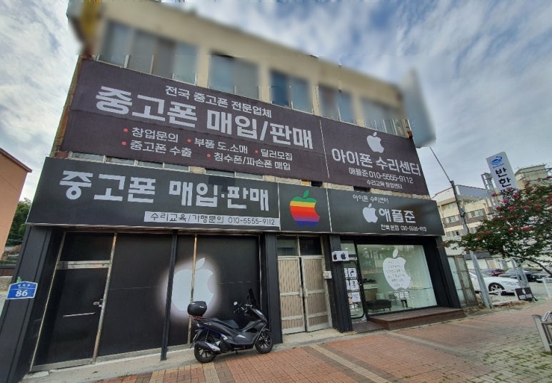 밀양아이폰수리애플준 이미지