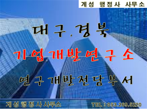 새희망행정사사무소 이미지