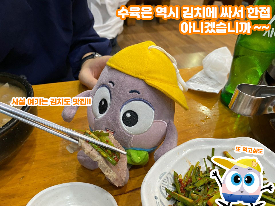 합천돼지국밥 이미지