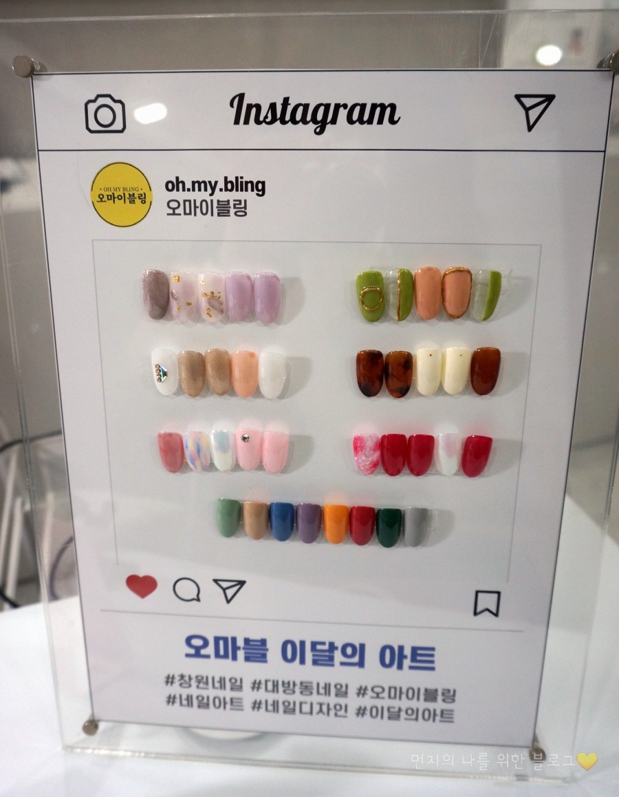 오마블 이미지
