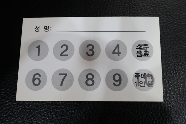 대구형제막창 이미지
